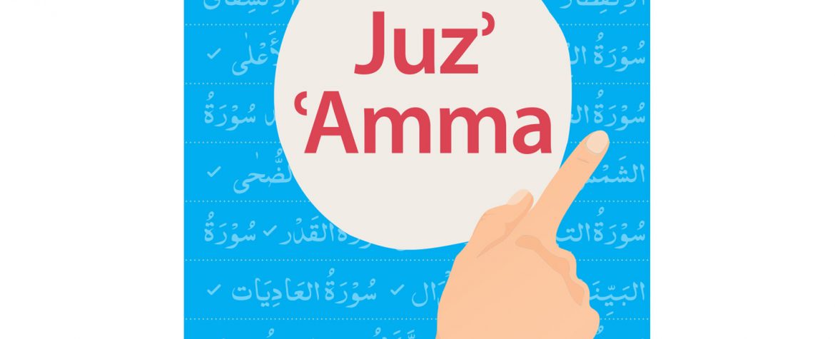 Juz-Amma