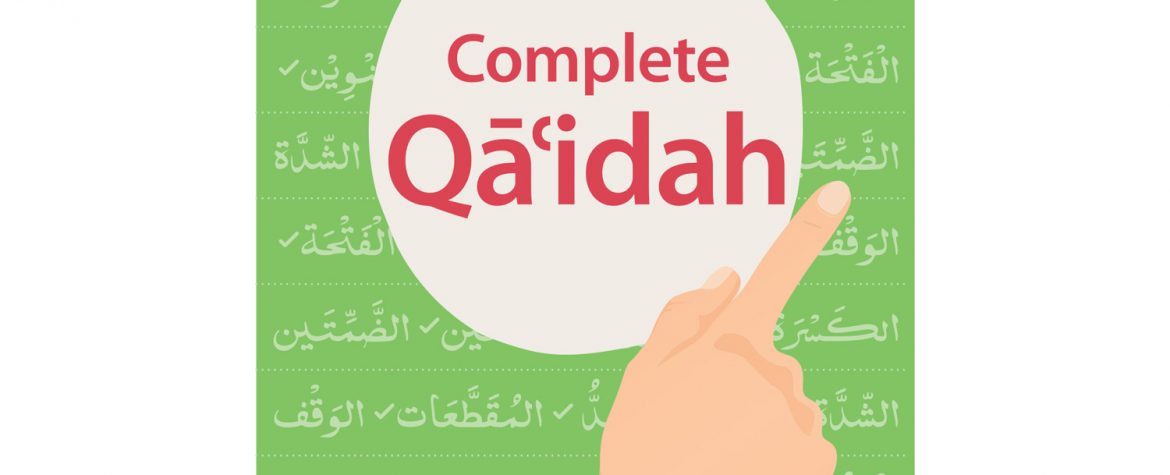 Qaaidah